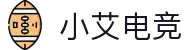 小艾电竞·(中国区)-电子竞技平台